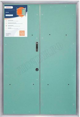 Люк-дверь под покраску Скала 2 створки 1200*2000 Люк-дверь под покраску Скала 2 створки 1200*2000