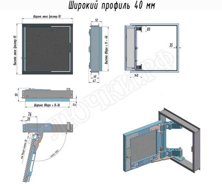 Люк под плитку Нажимной Секрет-Лайт 250*650 Люк под плитку Нажимной Секрет-Лайт 250*650
