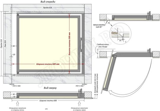 Люк под плитку Шагма для плитки 600*500 (требуемый размер проема 610*535, размер люка 560*533) Люк под плитку Шагма для плитки 600*500 (требуемый размер проема 610*535, размер люка 560*533)