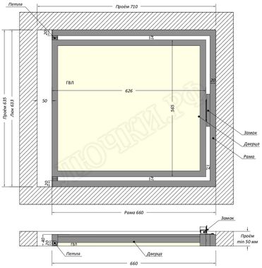 Люк под плитку Шагма для плитки 700*600 (требуемый размер проема 710*635, размер люка 660*633) Люк под плитку Шагма для плитки 700*600 (требуемый размер проема 710*635, размер люка 660*633)