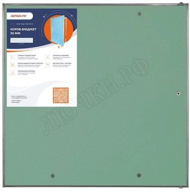 Люк под покраску Короб-бюджет 30 мм 200*1100 Люк под покраску Короб-бюджет 30 мм 200*1100