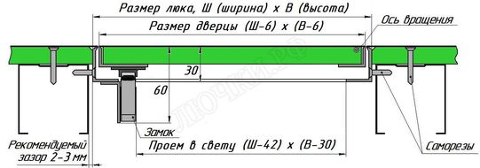 Люк под покраску Короб-бюджет 30 мм 200*1100 Люк под покраску Короб-бюджет 30 мм 200*1100