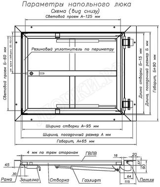 Напольный люк Невидимка-бюджет 1000*1200 Напольный люк Невидимка-бюджет 1000*1200