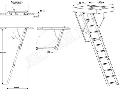 Чердачная лестница Oman Compact Termo 600*1000*2800 Чердачная лестница Oman Compact Termo 600*1000*2800